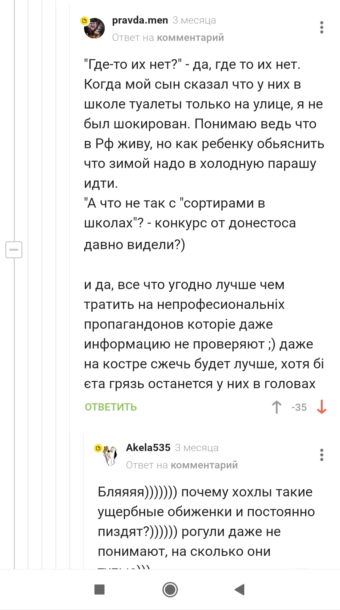 Их боротьба