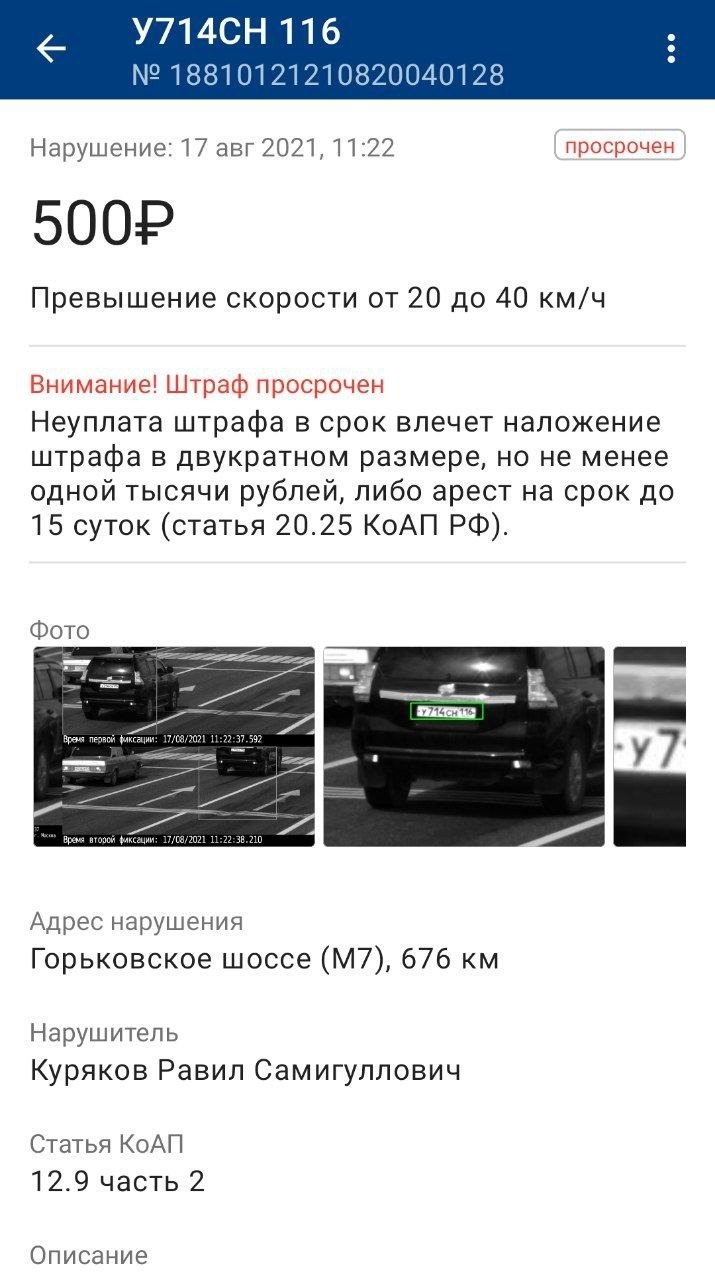 В Батырево пьяный на тонированном авто послал гаишников и уехал. Потом  вернулся и послал еще раз | Пикабу