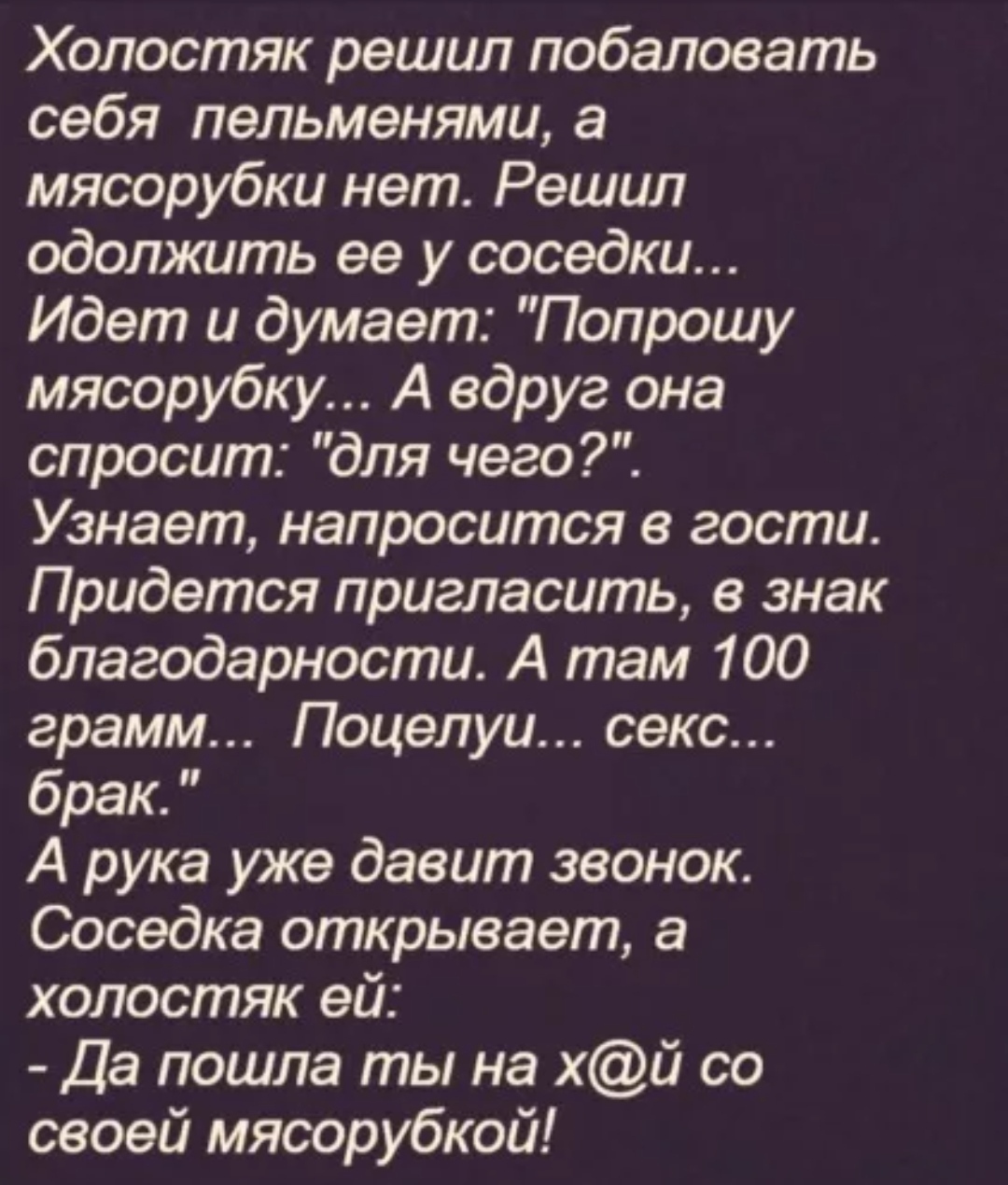 Как я не познакомился с девушкой на улице | Пикабу