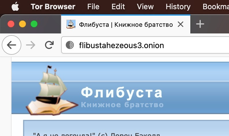 tor browser pikabu гирда