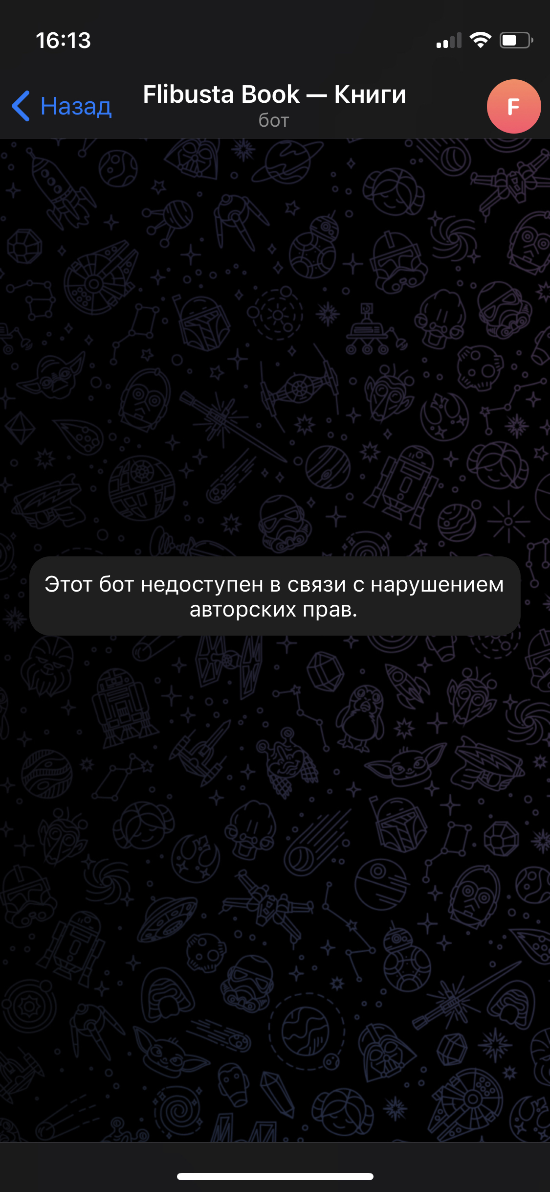 Ответ на пост «Где скачать любую книгу бесплатно» | Пикабу