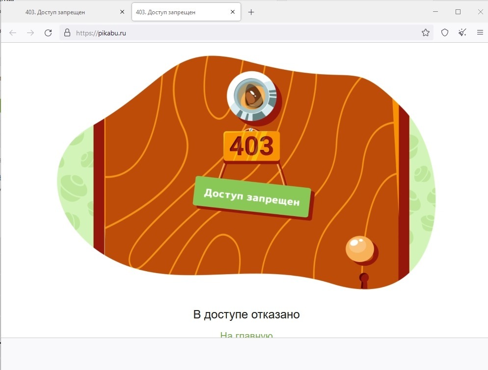 Тор браузер пикабу гидра тор браузер на русском языке для андроида gidra