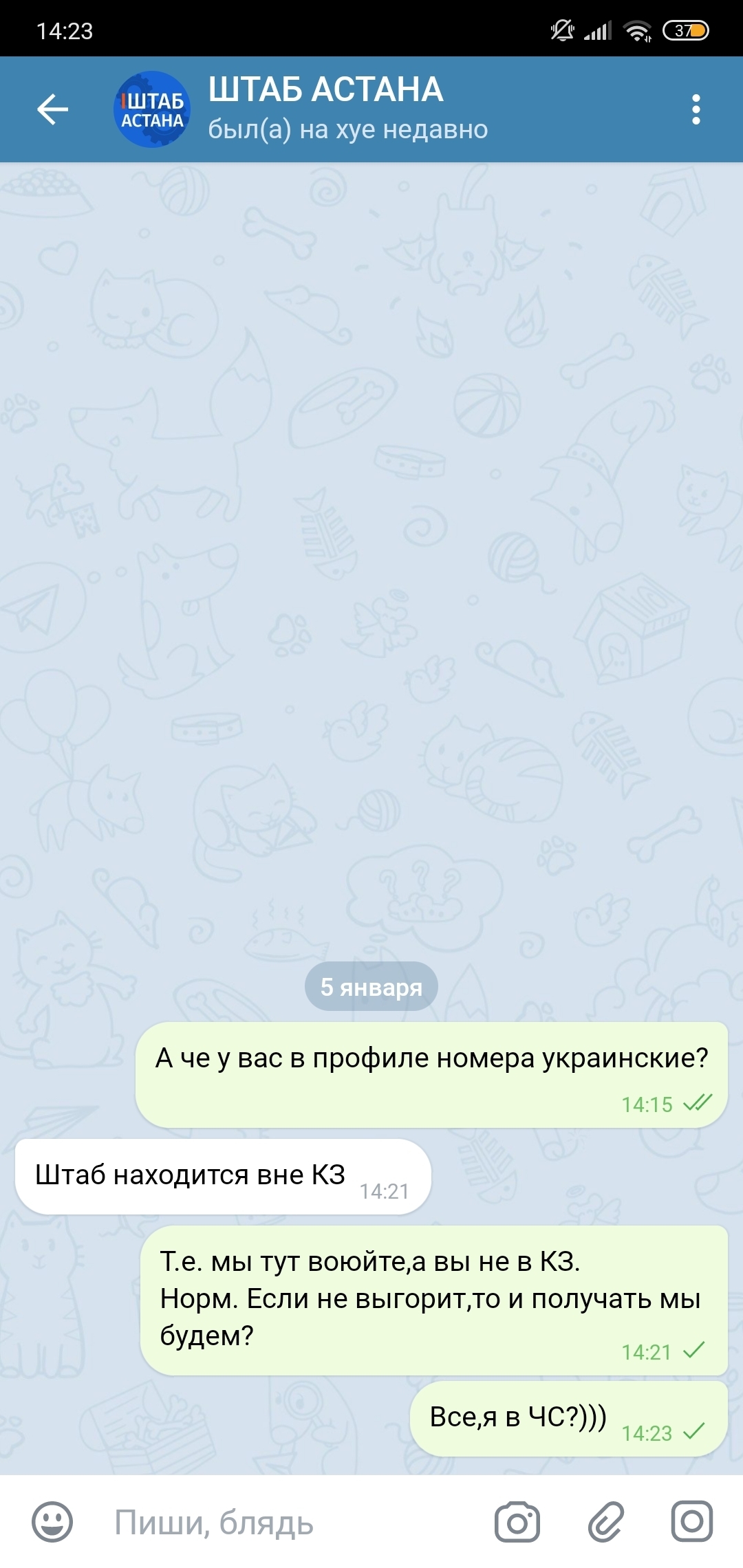 Организаторы протестов в Казахстане то с Украины | Пикабу