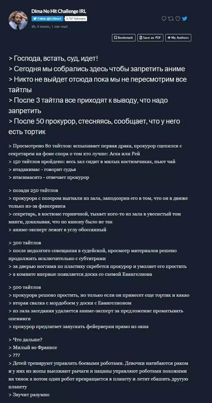 Петербургский суд потратил 290 тысяч рублей на специалиста, который  объяснил концовку 