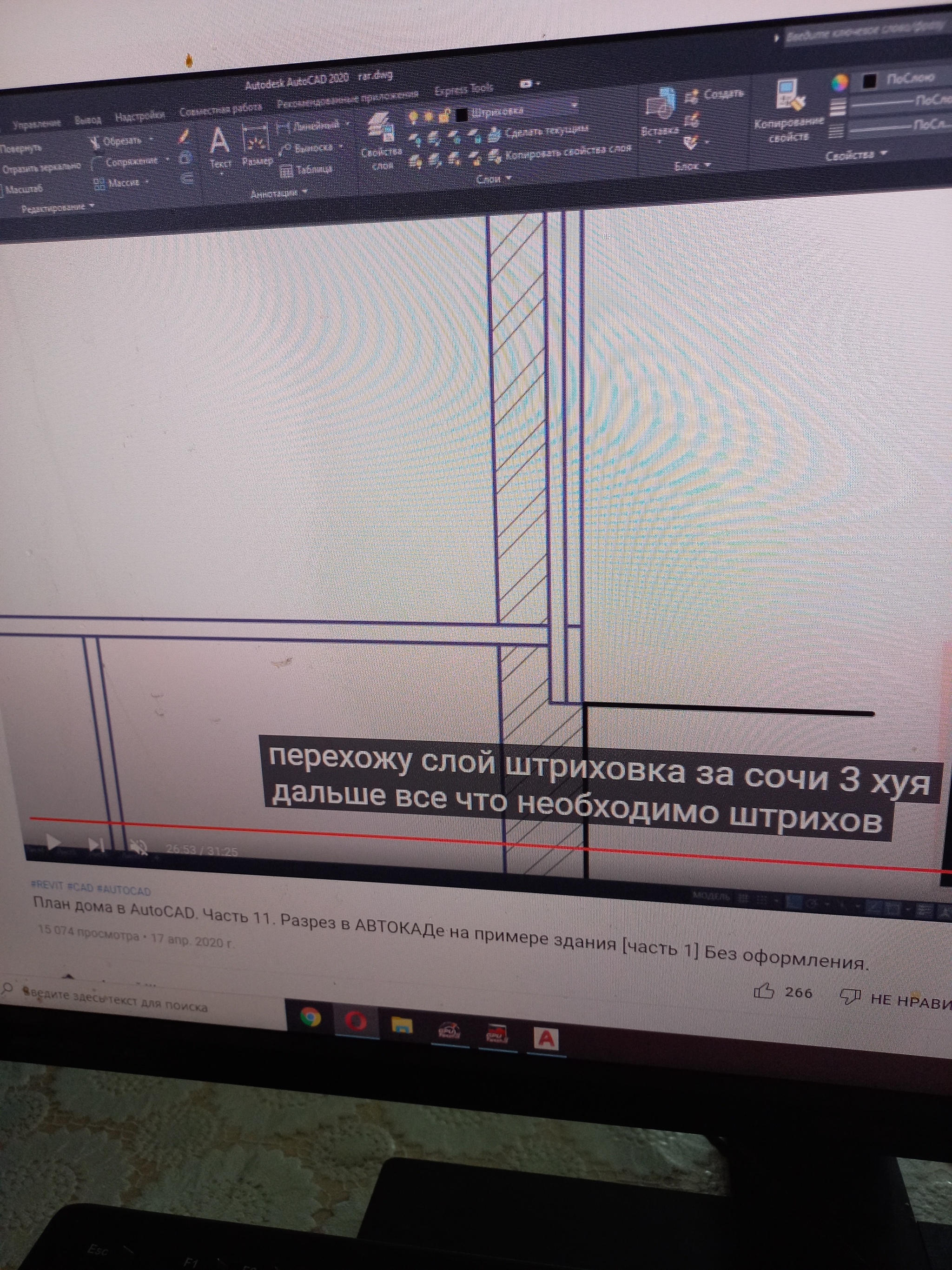 AutoCAD для начинающих. Начало работы АВТОКАД | Пикабу