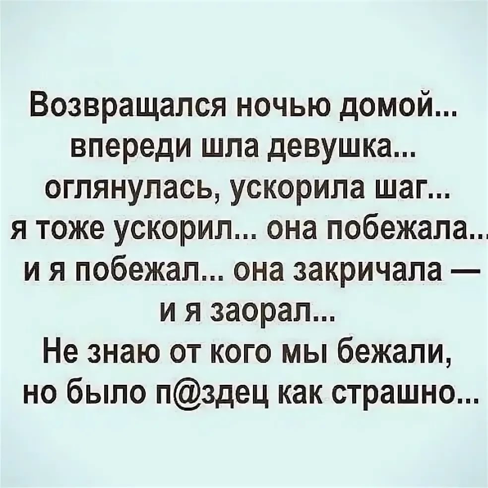 Неловко как-то вышло | Пикабу