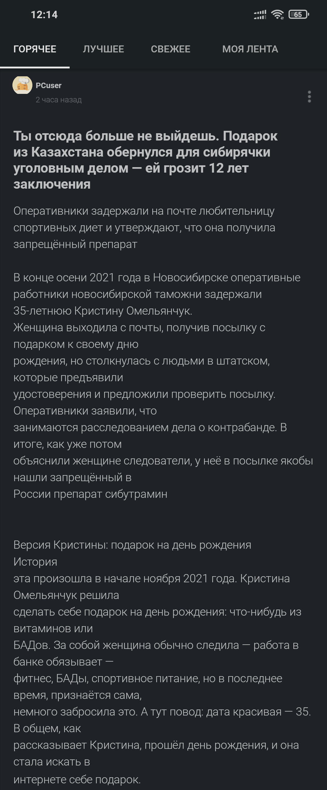 Ищем контрабанду в авто.Необычные автомобильные тайники | Пикабу