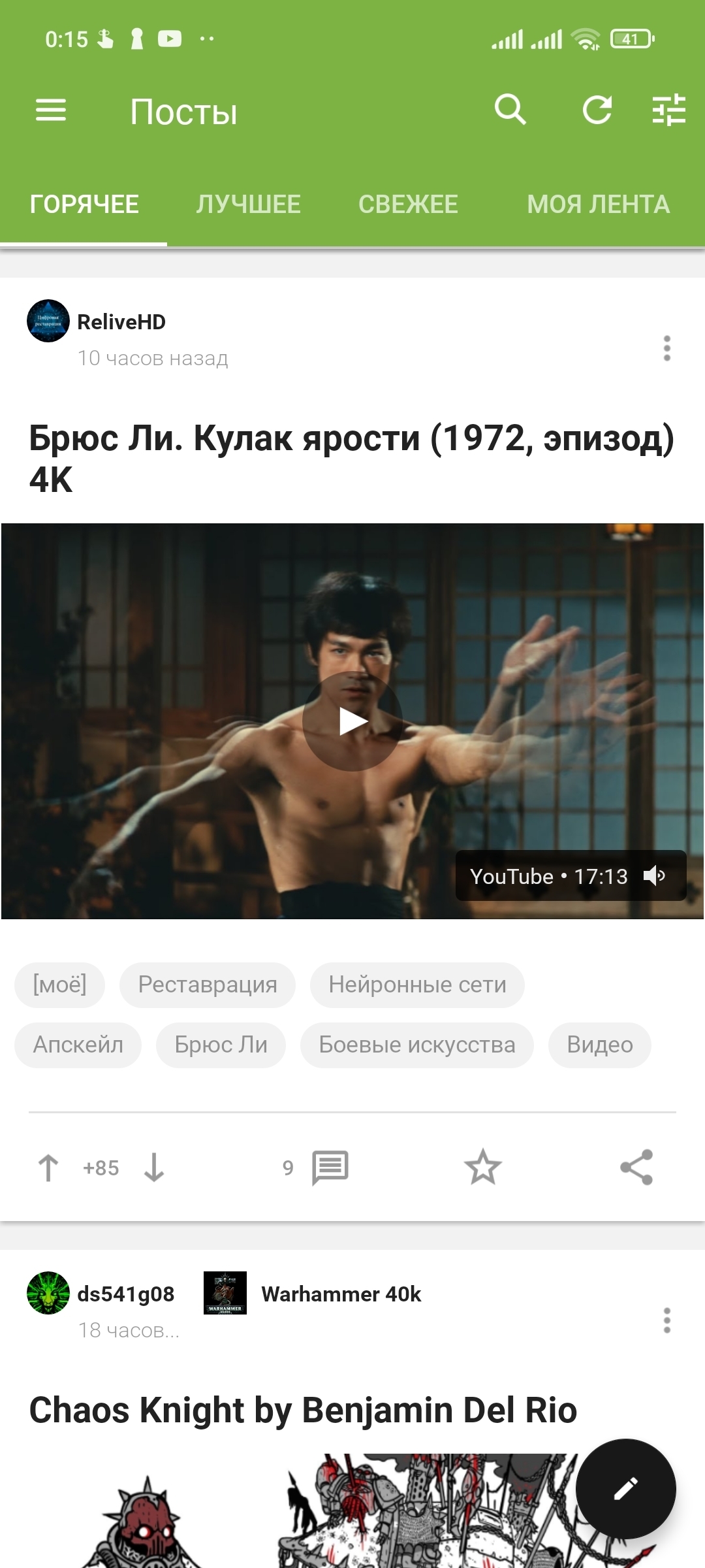 Брюс Ли. Кулак ярости (1972, эпизод) 4K | Пикабу