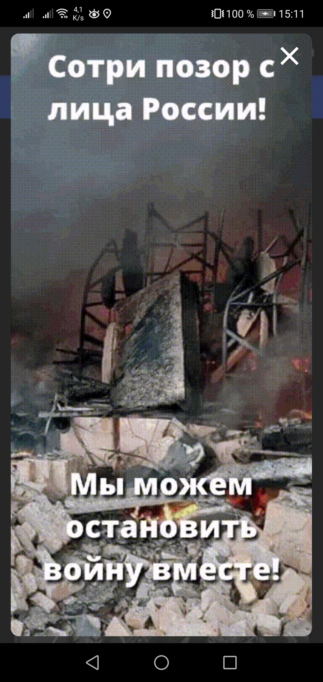 Славяне на отдыхе пикабу джамбо