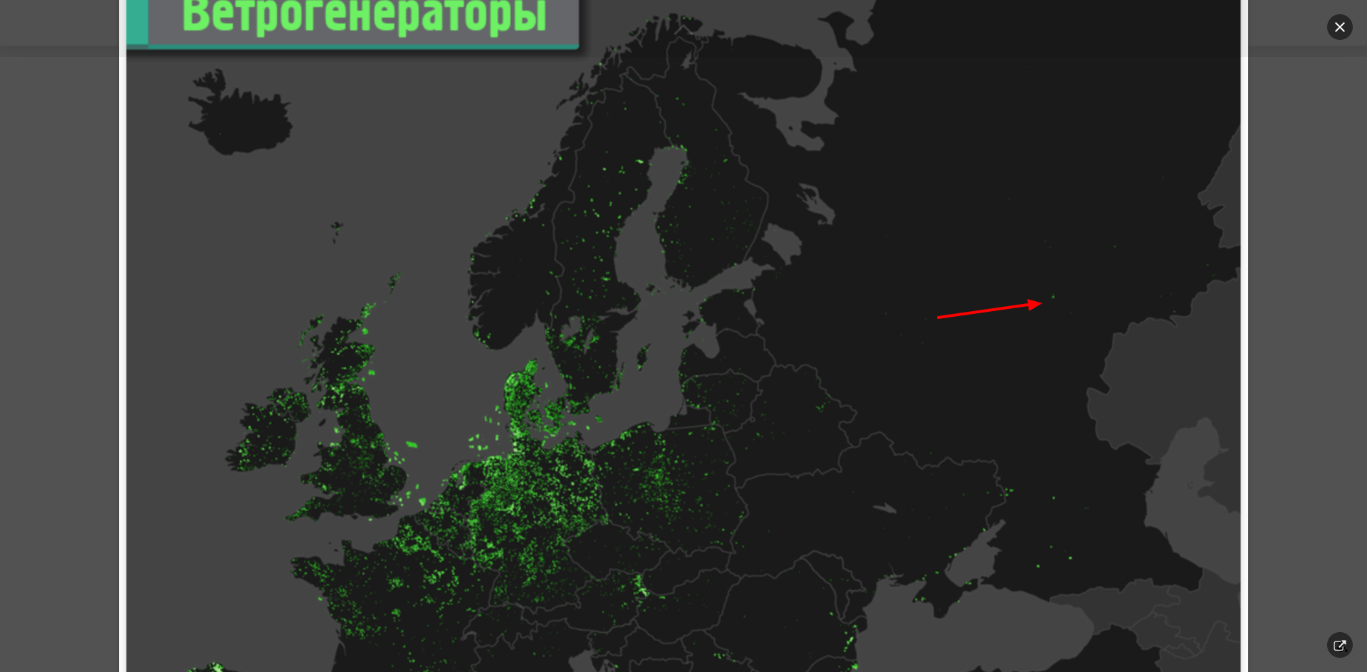 Ветрогенераторы Европы, 2022 г | Пикабу