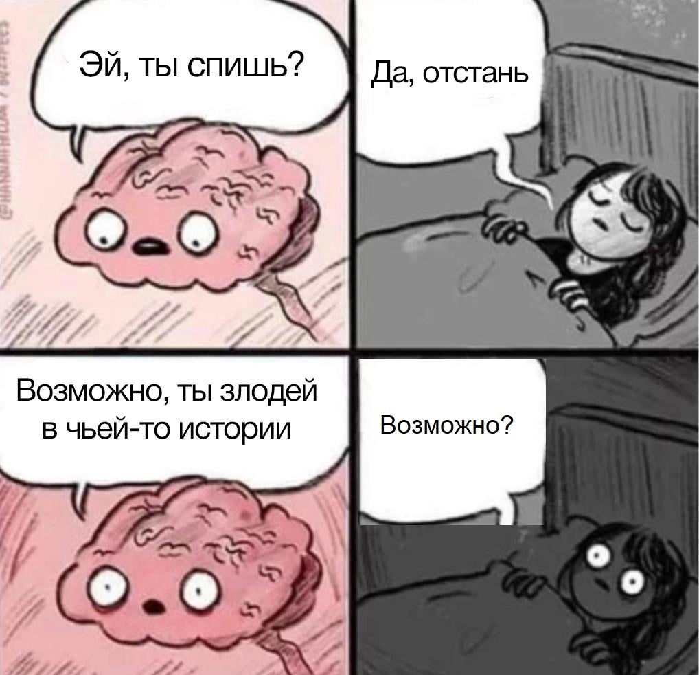 Вполне возможно | Пикабу