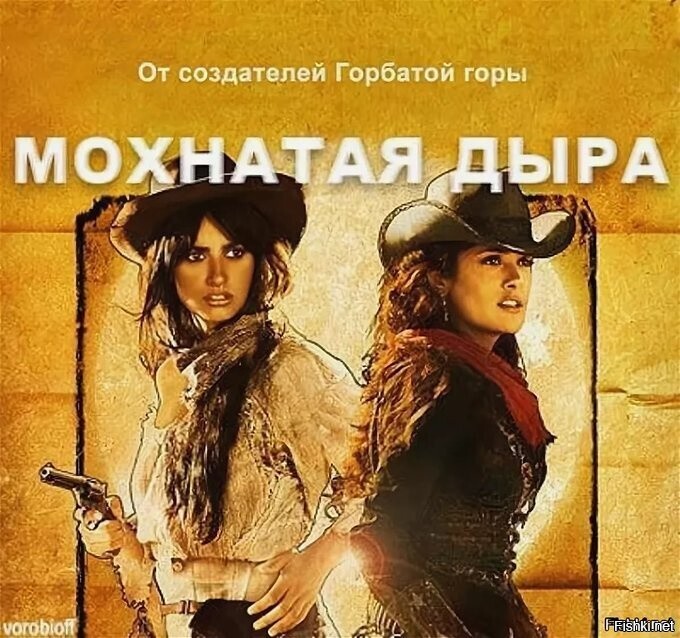 Анамның большие жопы в чулки орыс секс