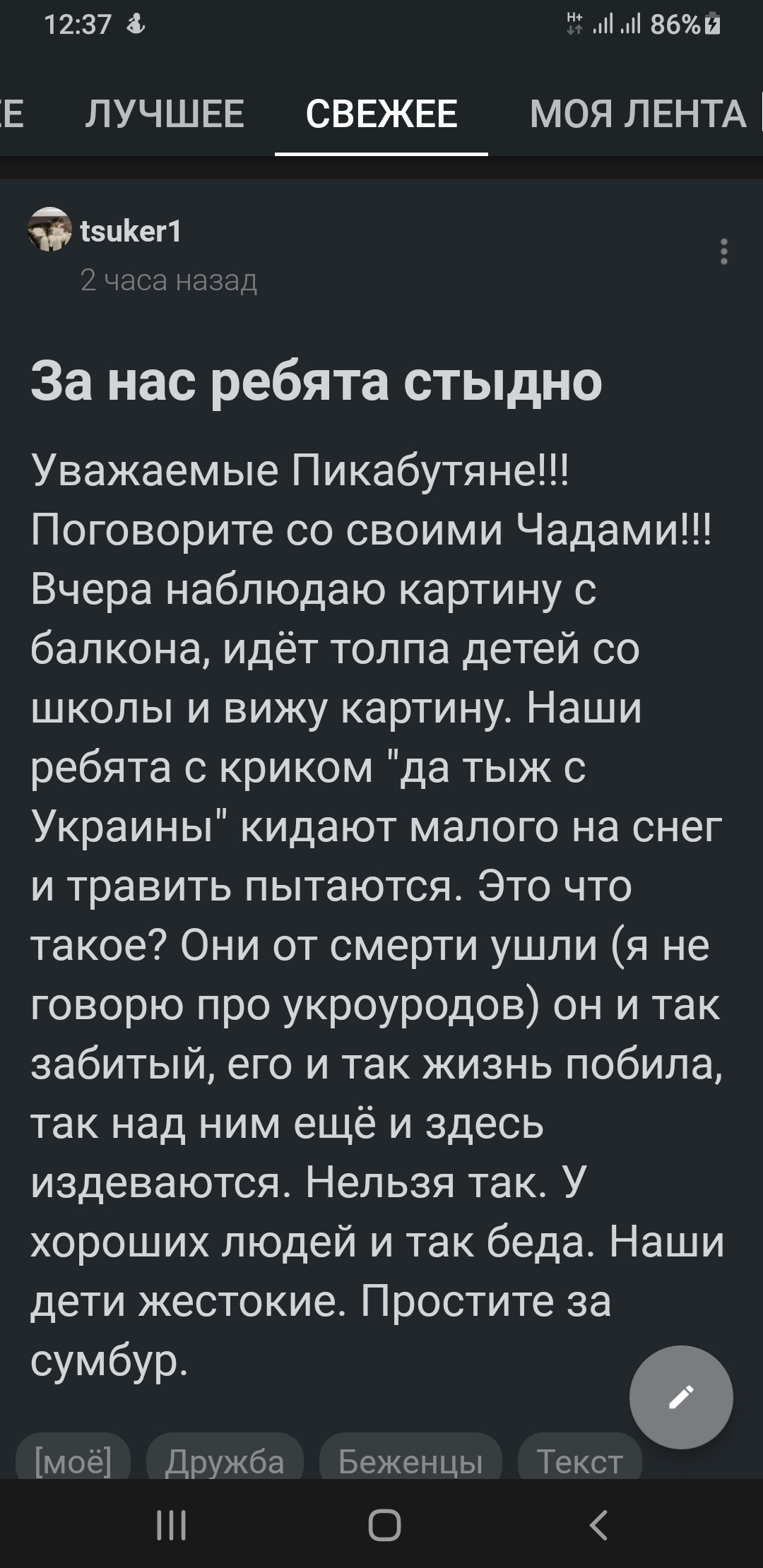 Куда пропал спам и служба безопасности банка? | Пикабу