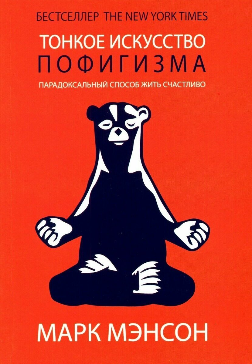 Как перестать быть тупым по жизни? | Пикабу