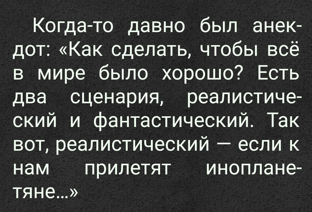 Похоже, что надеяться больше не на кого | Пикабу