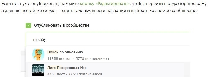 Помогите найти голосовой помощник ассистент 2014 | Пикабу