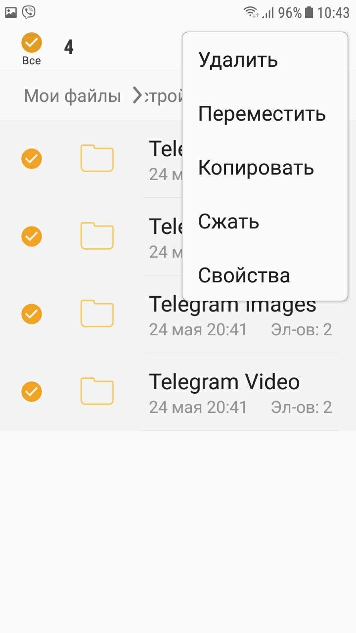 Проверьте эту настройку в приложении Telegram и очистите память телефона |  Пикабу