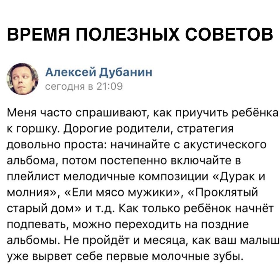 Музыка поколений | Пикабу