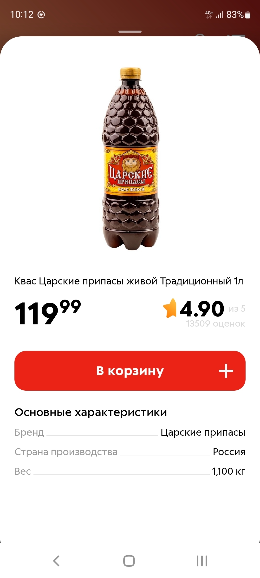 Принципы кваса. Что с ним происходит и для чего это нужно? | Пикабу