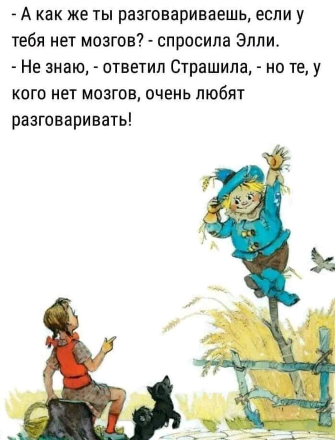 У девушки нет мозгов, продолжать ли отношения?