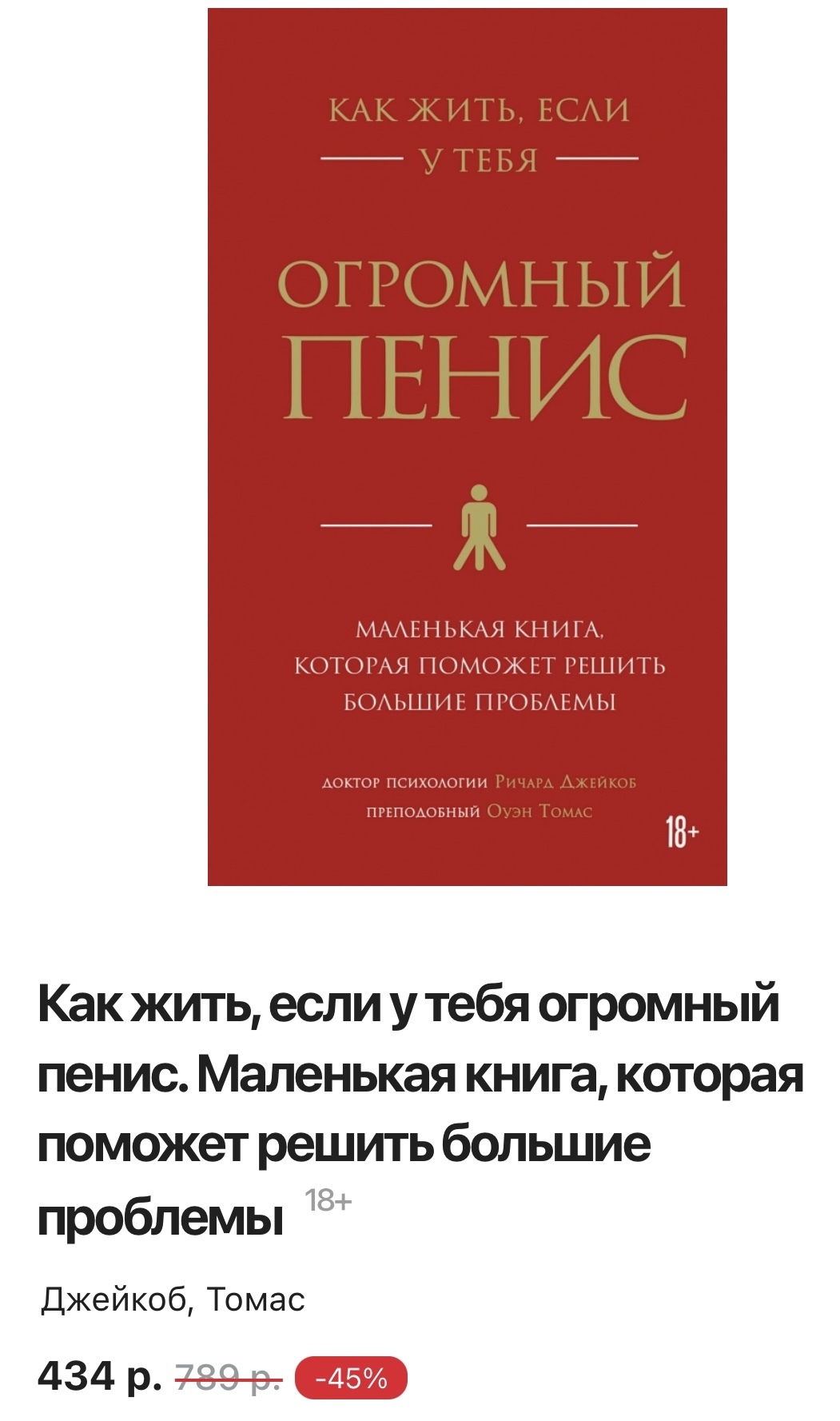 Ну с одной стороны большой разницы нет | Пикабу