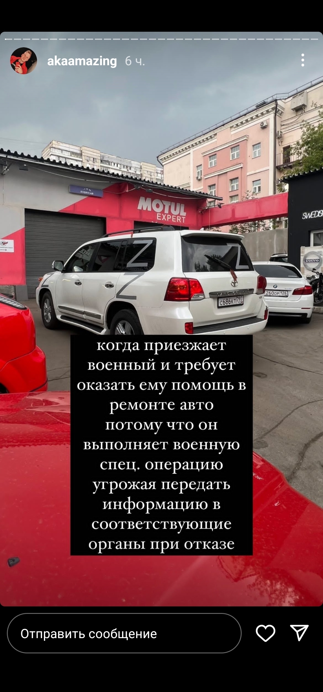 Повторение Крымской истории в Москве. В автосервисе отказались обслужить  автомобиль с символикой Z на борту | Пикабу