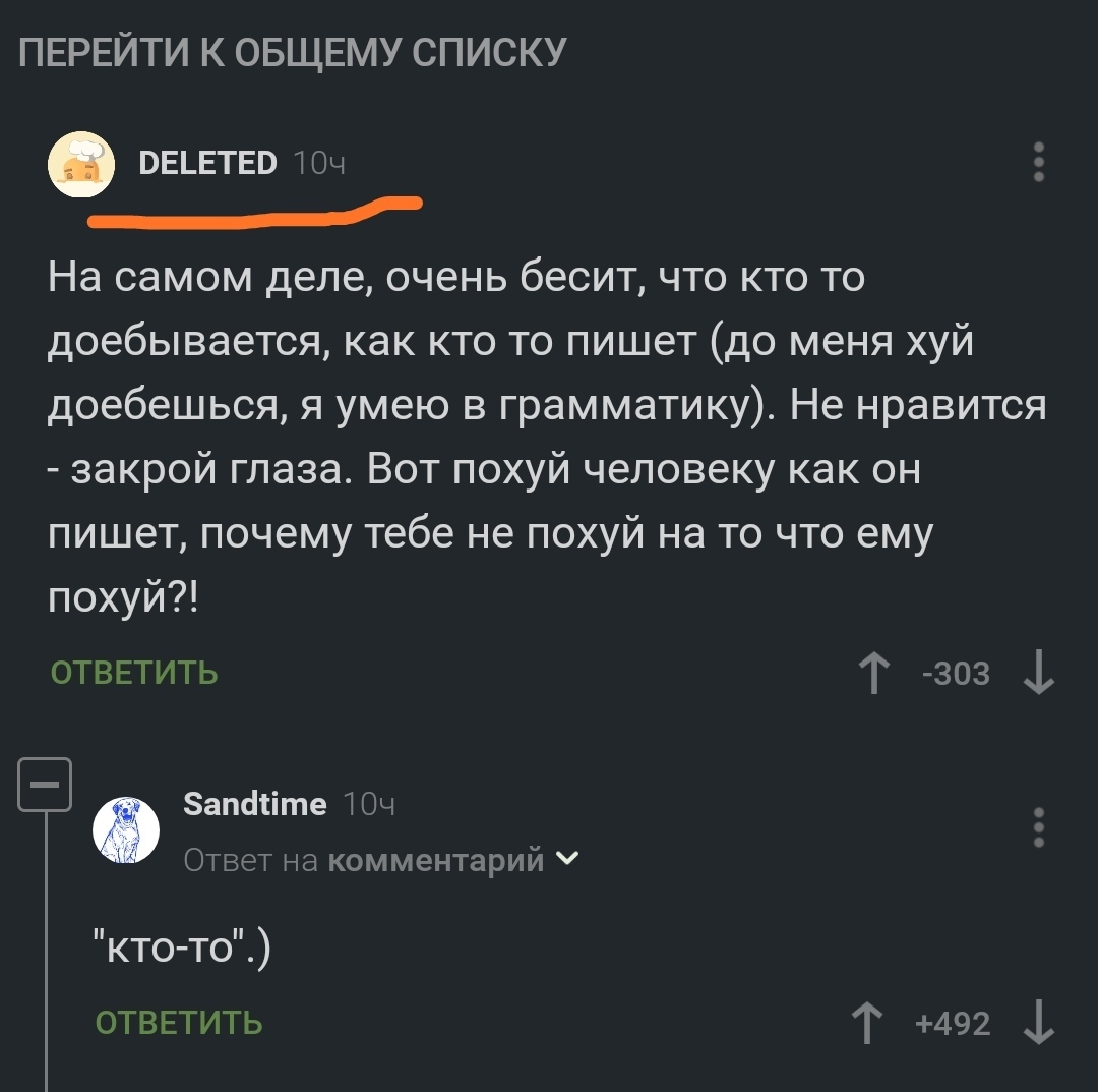 Ее ебут ей похуй. Смотреть ее ебут ей похуй онлайн