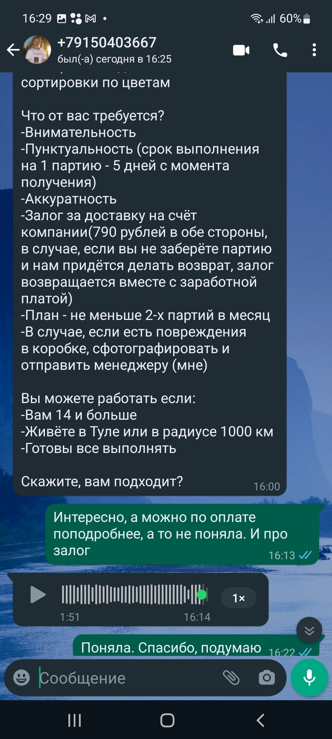 Развод домохозяек - упаковщик карандашей и другой мелочевки | Пикабу