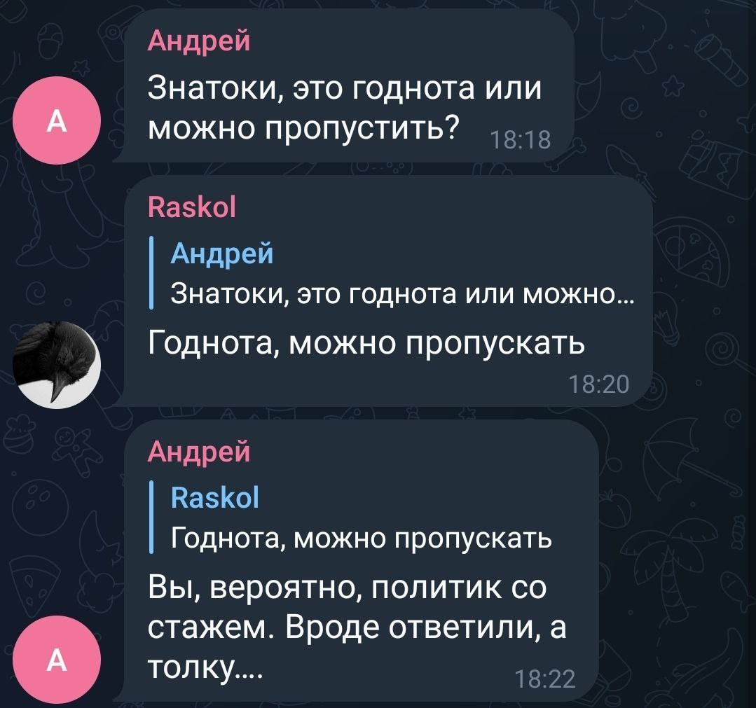 Годнота | Пикабу