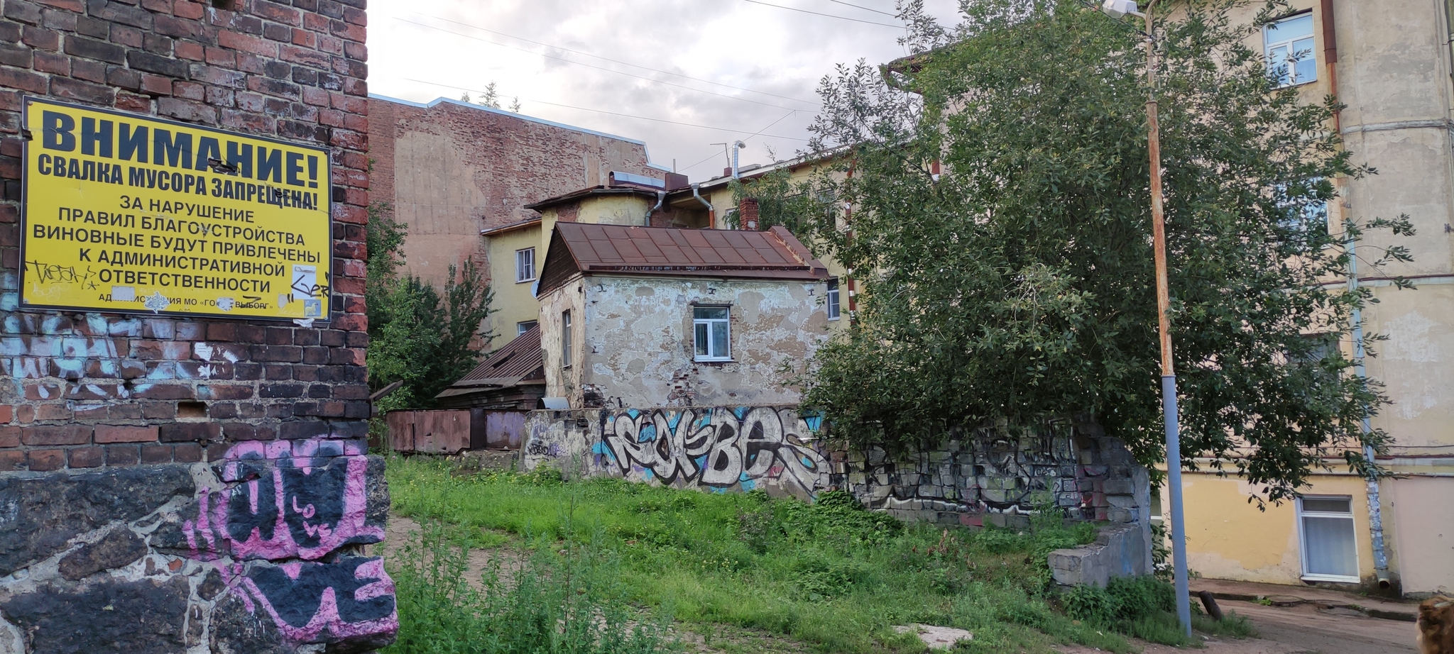 Старейший жилой дом в Выборге (а может и в России). Построен в 16 веке.  Фото моё | Пикабу