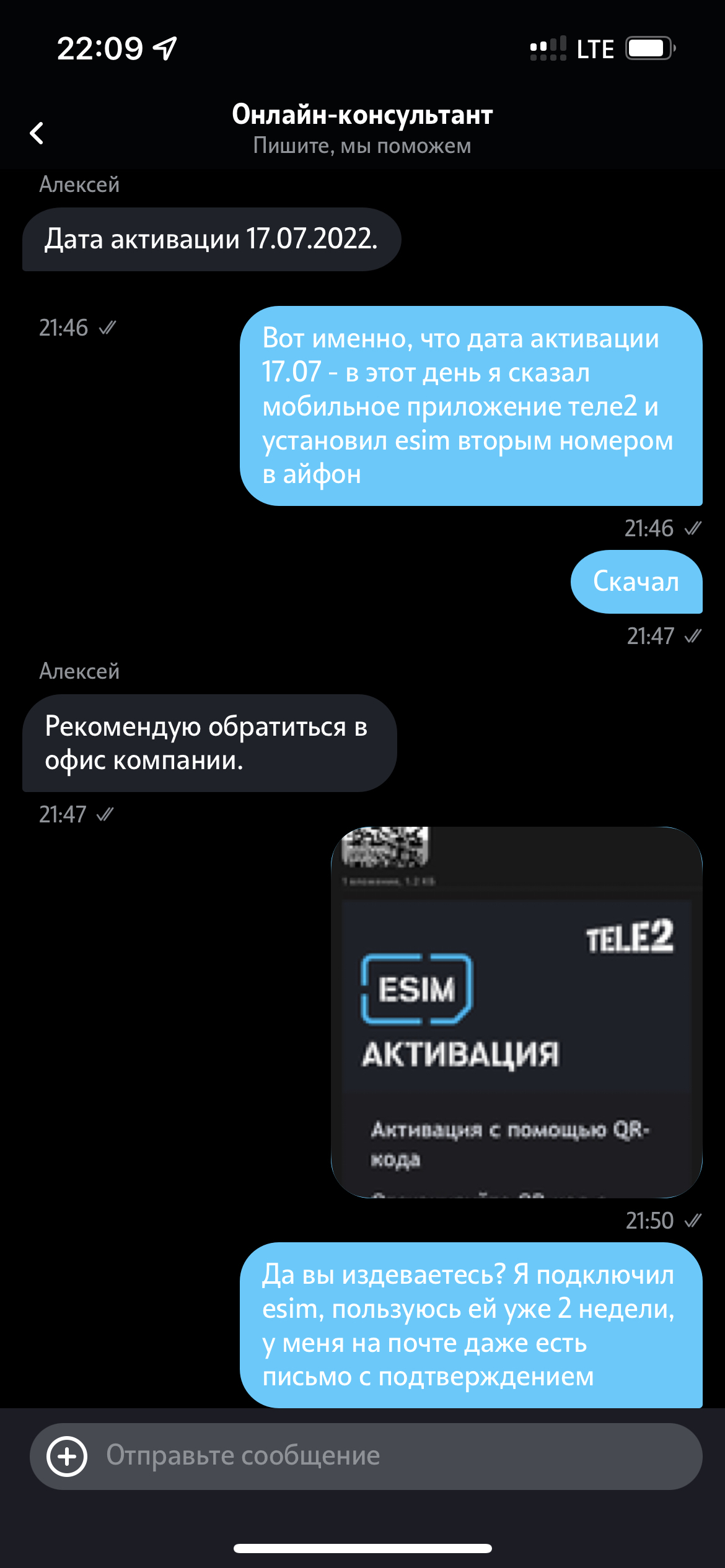 ESim которая не eSim. Tele2 | Пикабу