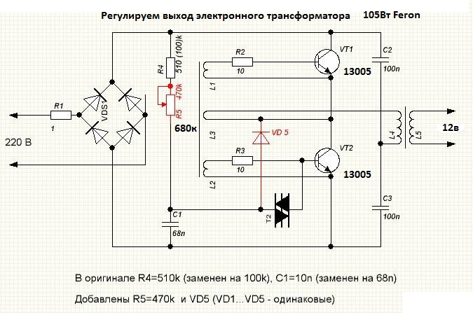 Электронные трансформаторы - Статьи по электронике - Каталог статей - Электромеханика