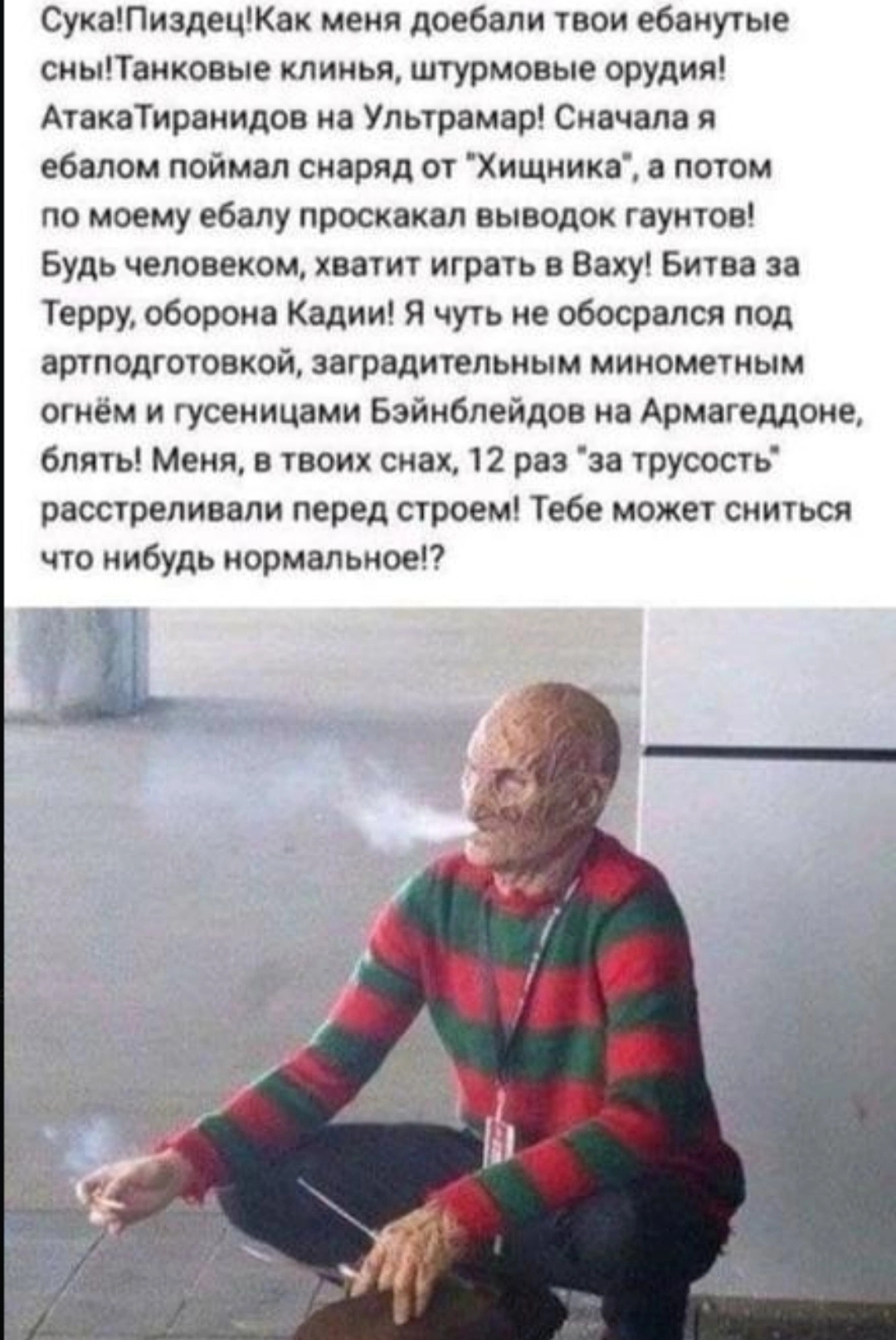 Сны | Пикабу