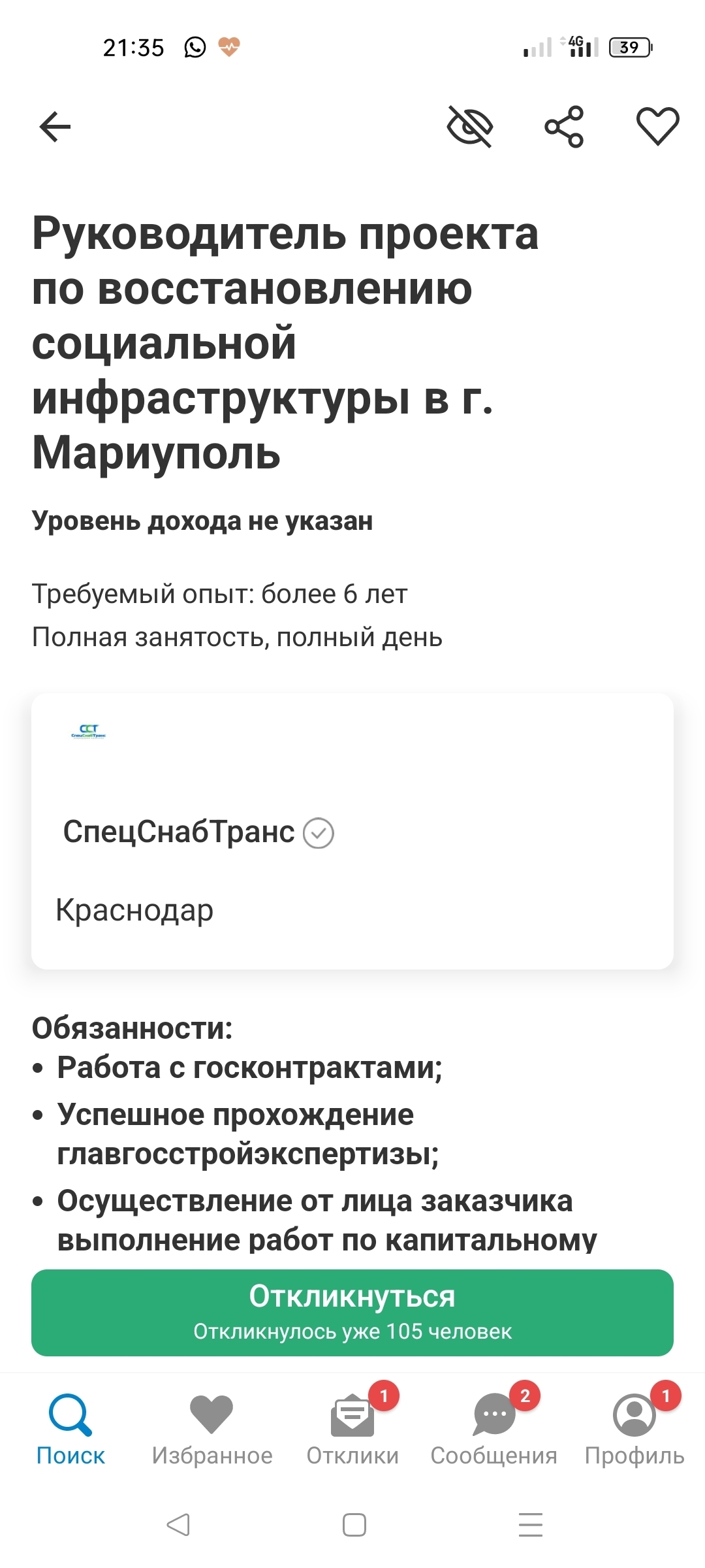 В Луганске работяг кинули на зп | Пикабу