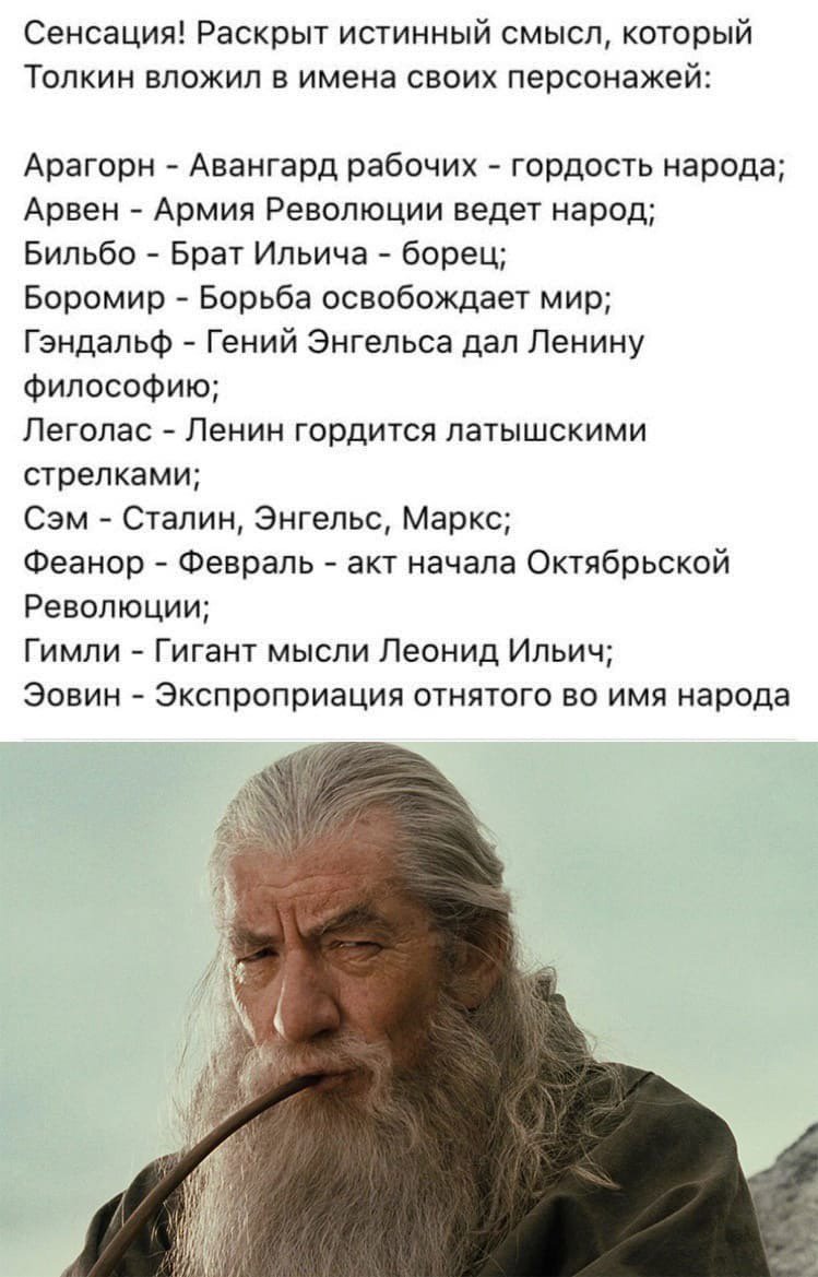 Начальники никогда не опаздывают, Фёдор Сумкин! И рано они тоже не  приходят! Они приходят строго тогда, когда считают нужным! | Пикабу