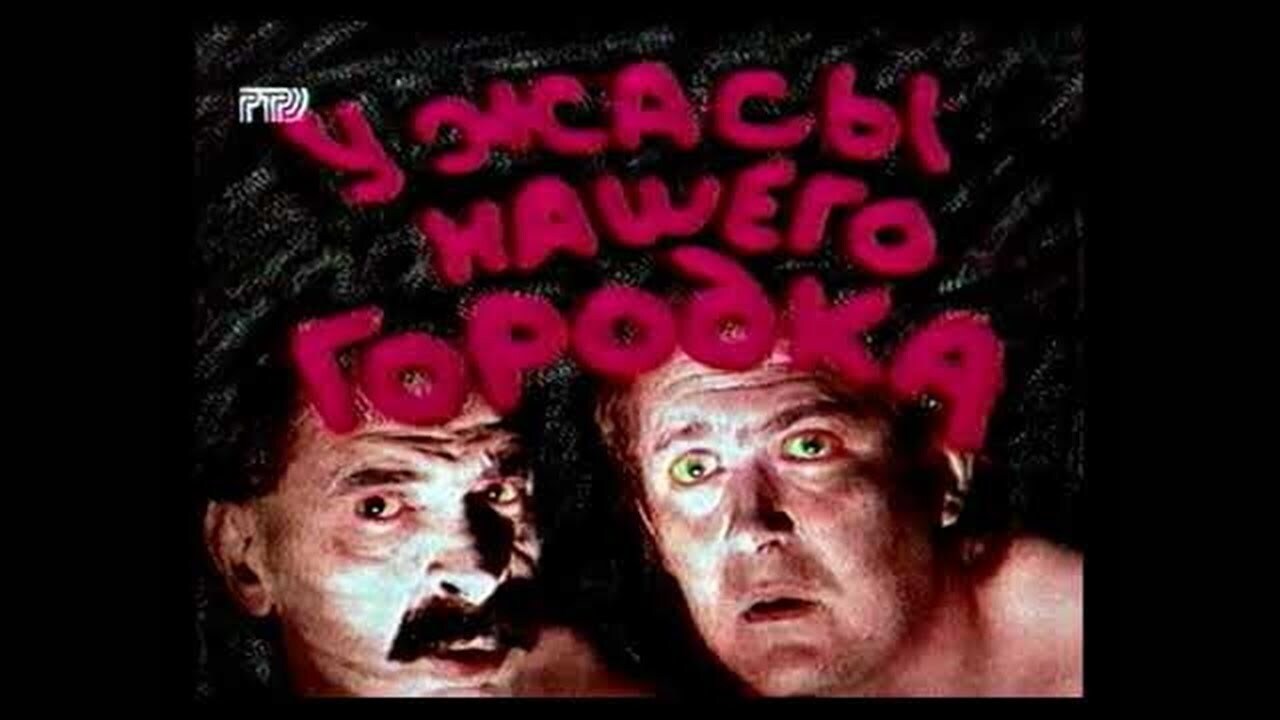 Ужасы по мотивам жизни | Пикабу