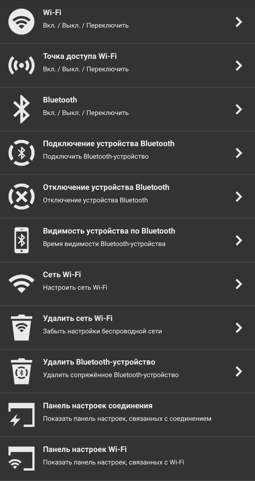 Что ещё может NFC в вашем телефоне | Пикабу