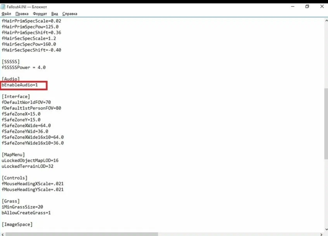 Проблемы со звуком в Fallout 4 | Пикабу