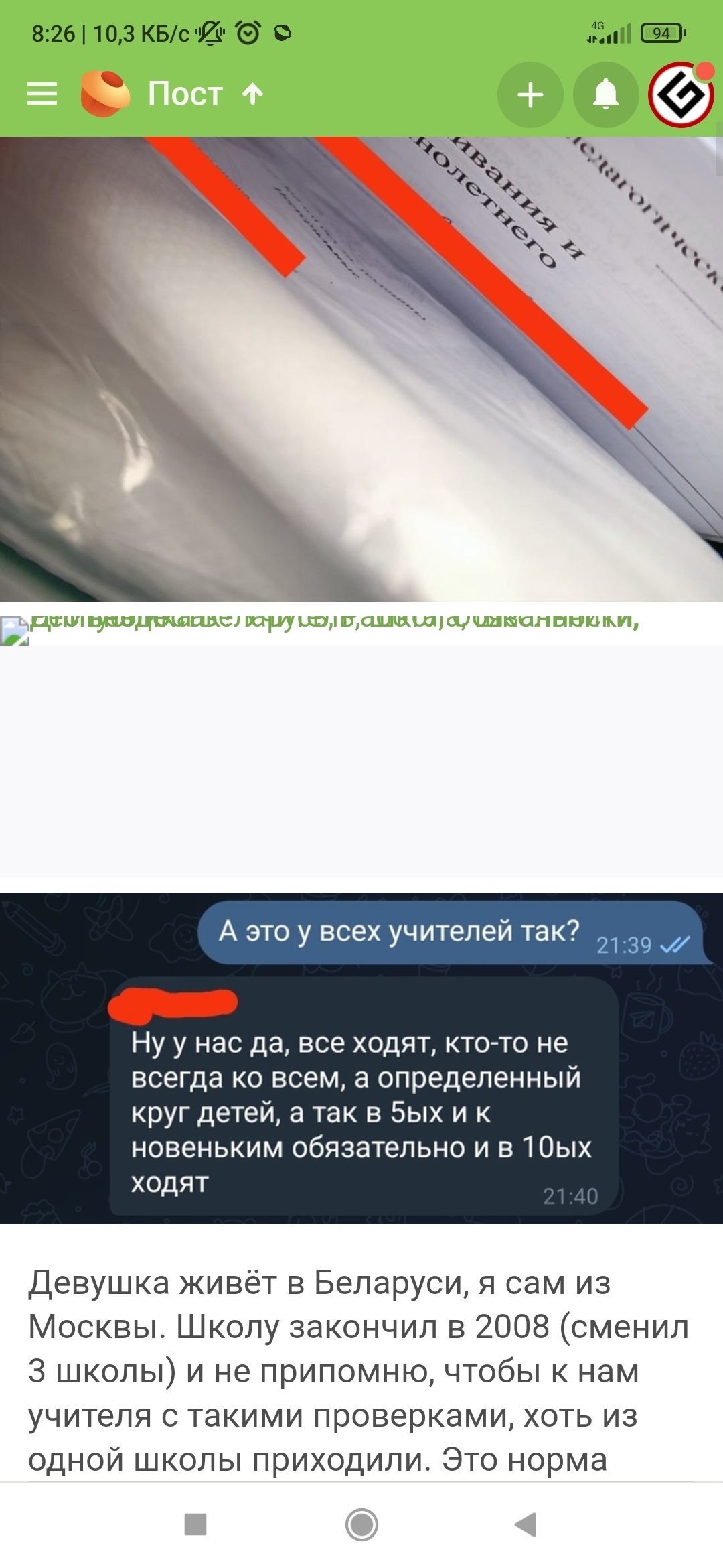 Это везде так? | Пикабу