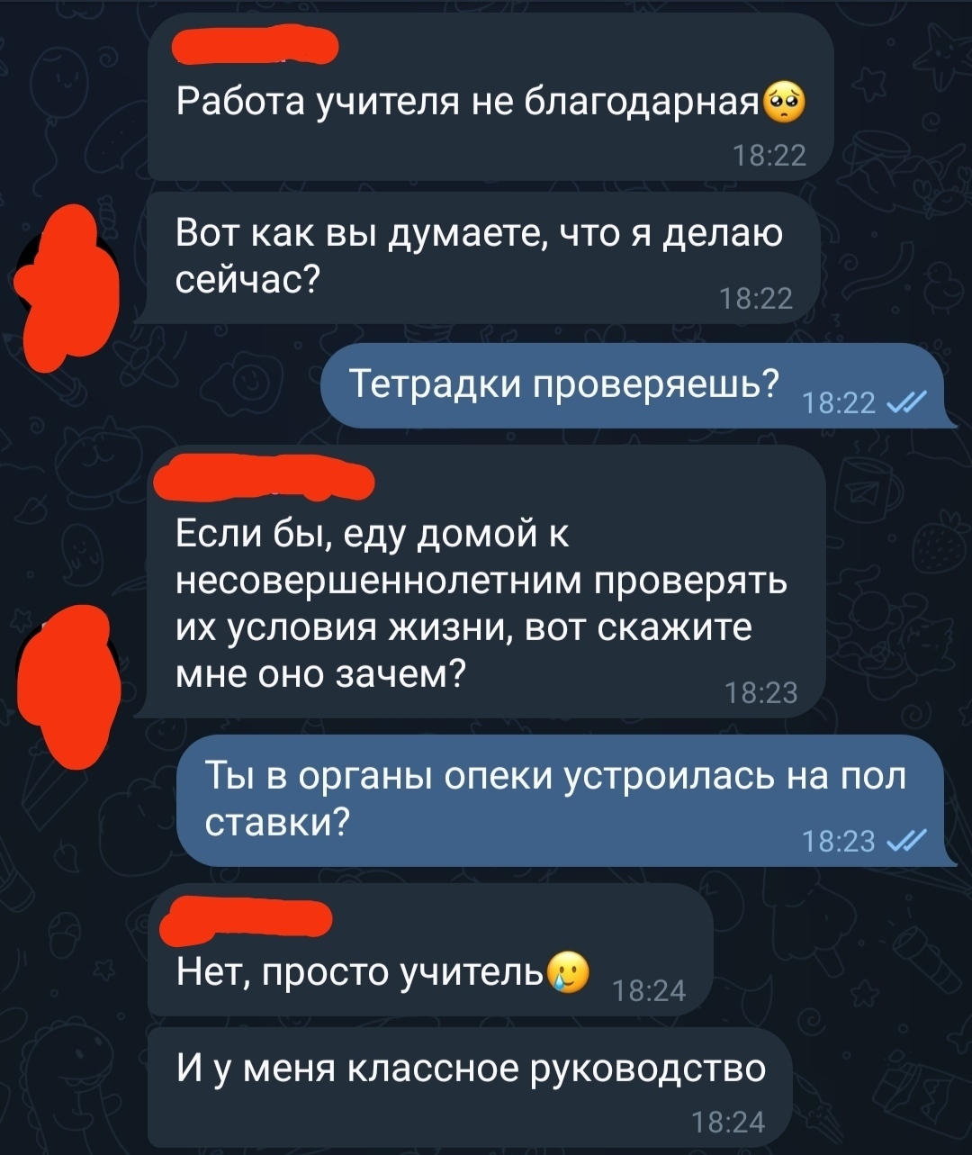 Это везде так? | Пикабу