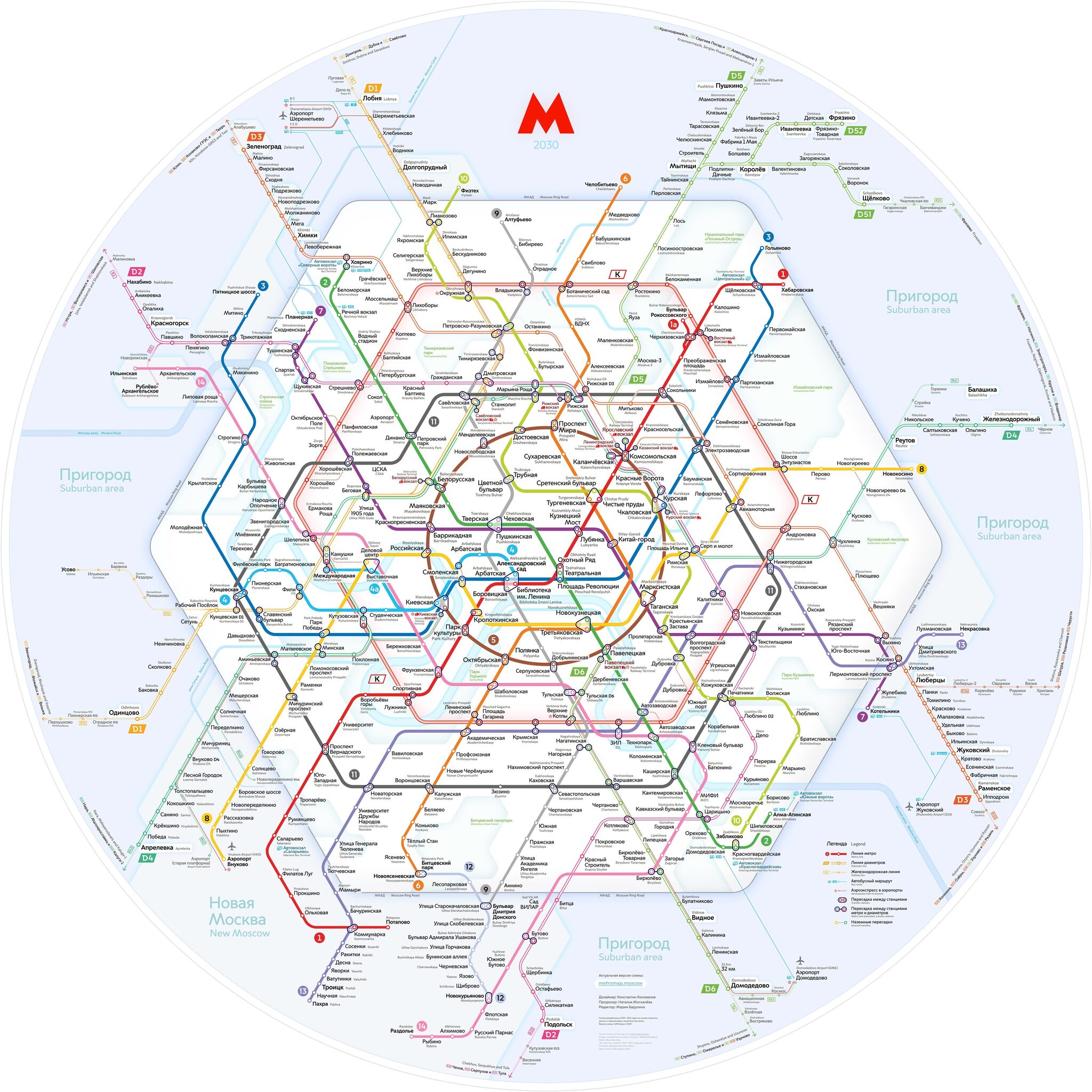 Карта метро Токио на русском языке