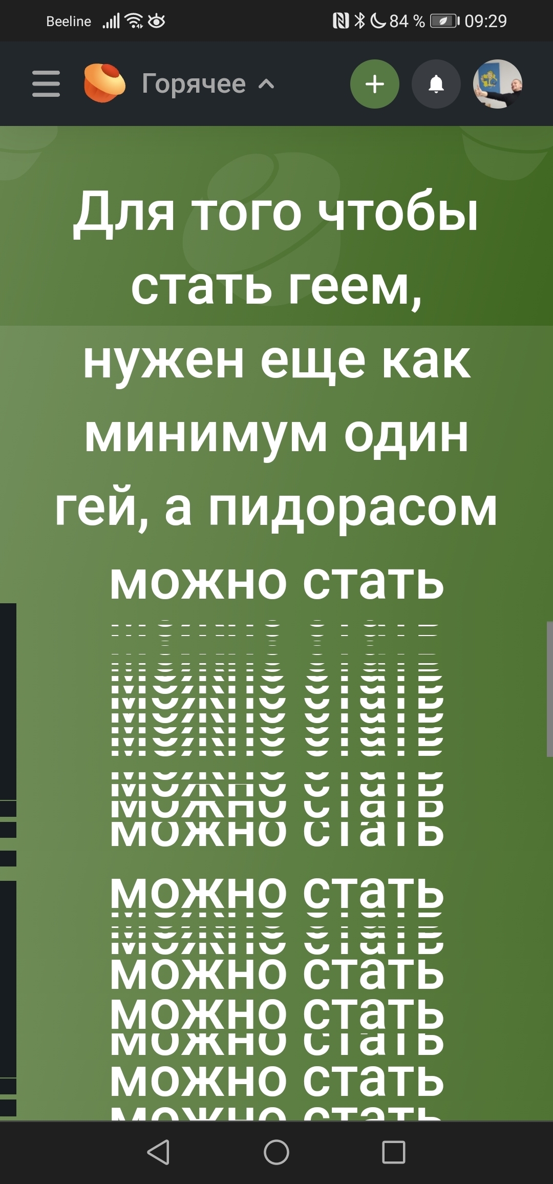 Рассуждалка... | Пикабу