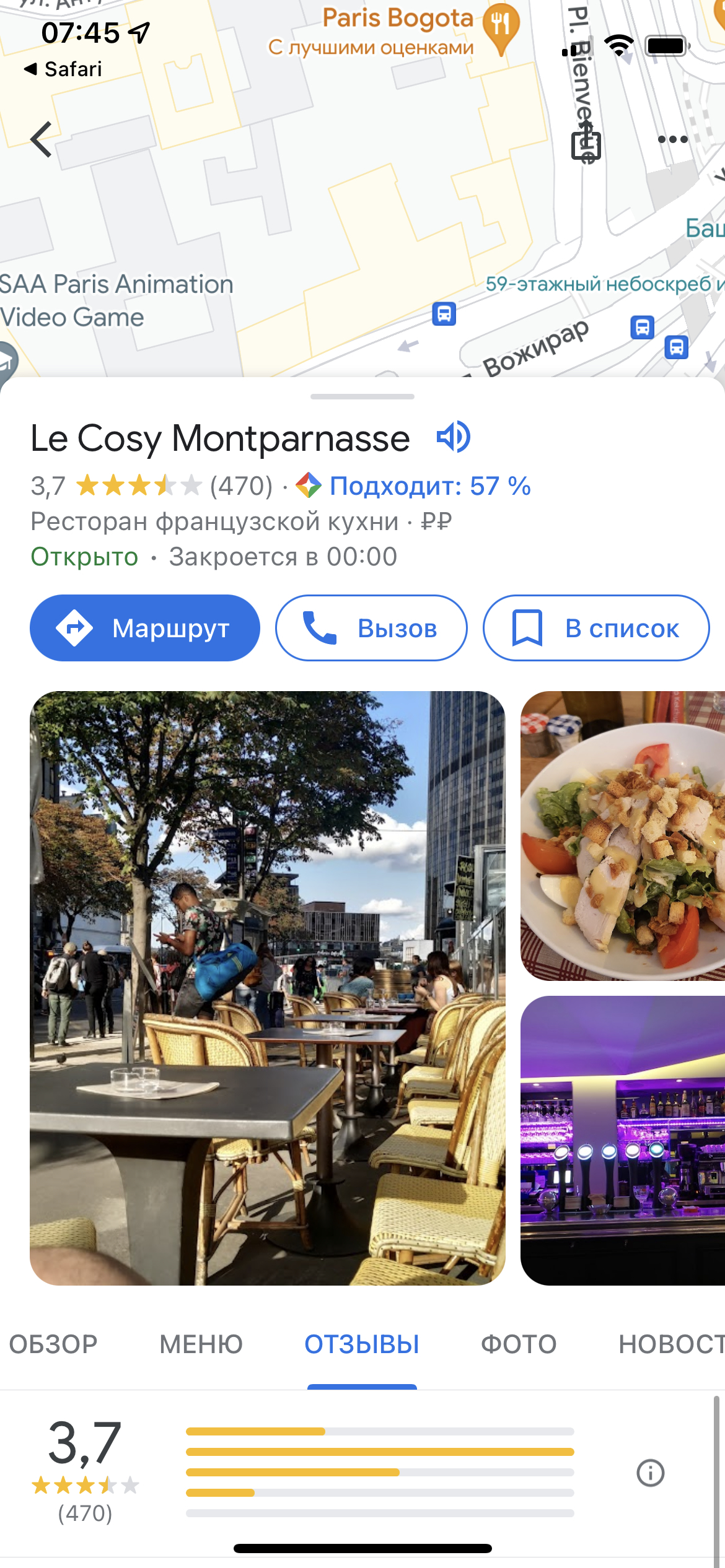 Хозяин парижского ресторана Cosy Montparnasse Алекс, прогнавший украинских  посетительниц, объяснил, почему отказался критиковать Путина | Пикабу