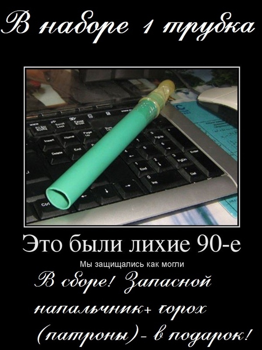 Несколько небезопасных вещей, которыми развлекались дети в СССР | Пикабу