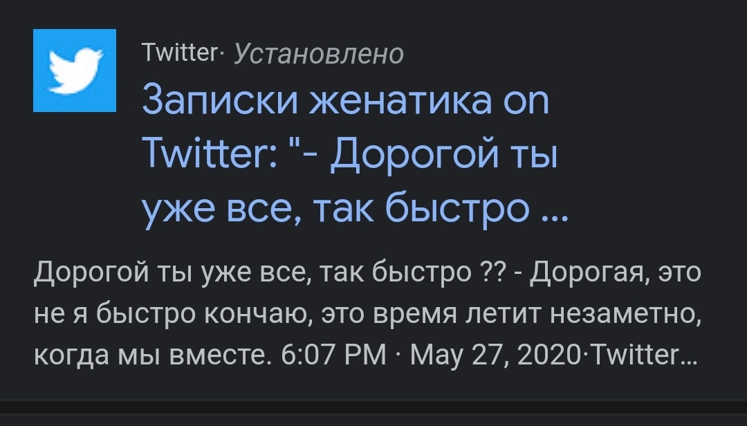 Как продлить половой акт, если я быстро кончаю? Почему у меня преждевременное семяизвержение