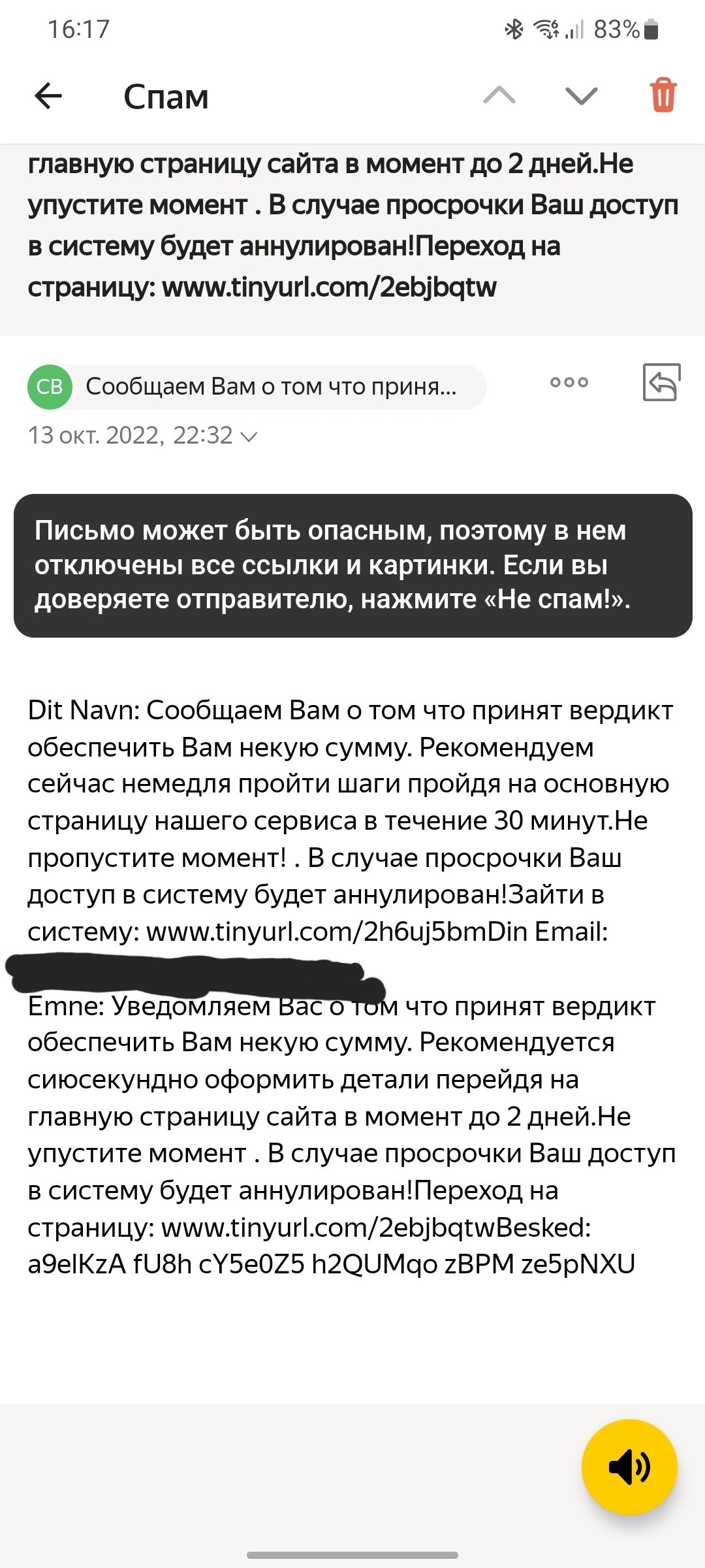 Когда изменил жене, но сам даже в этом не учавствовал) | Пикабу