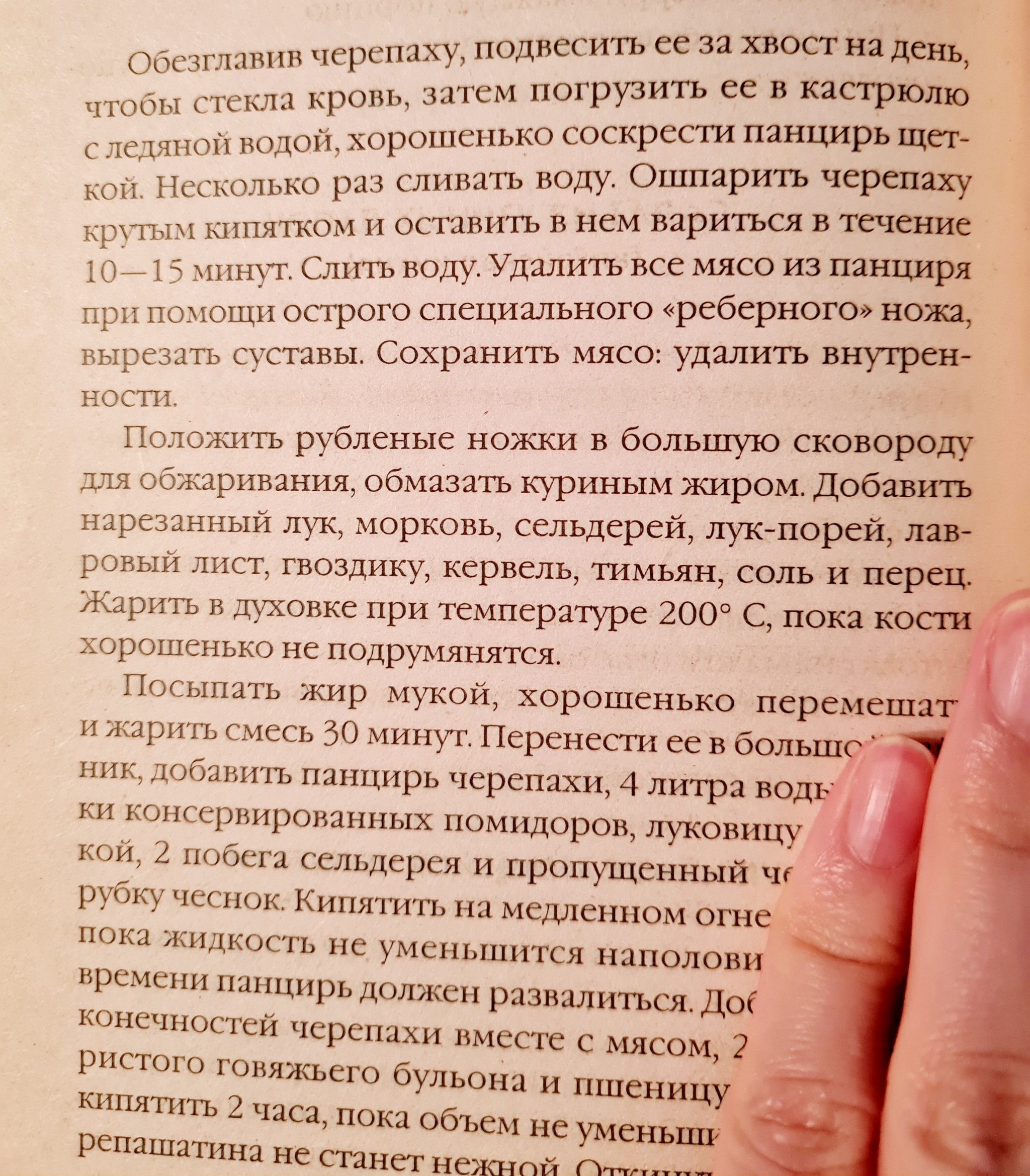 Ответ на пост «Вечернее злободневное» | Пикабу