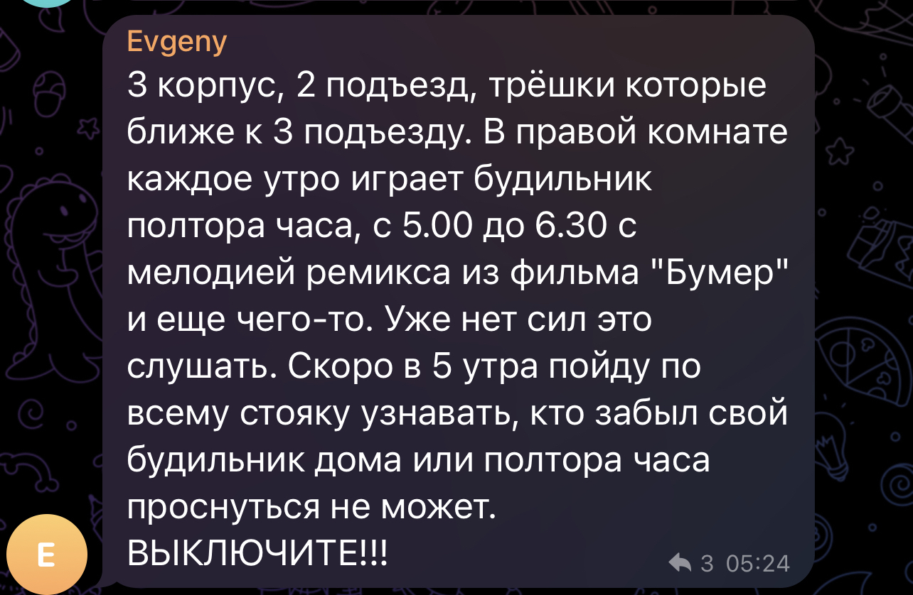 Когда соседи встречаются на лестничной клетке, они произносят что-то  среднее между | Пикабу