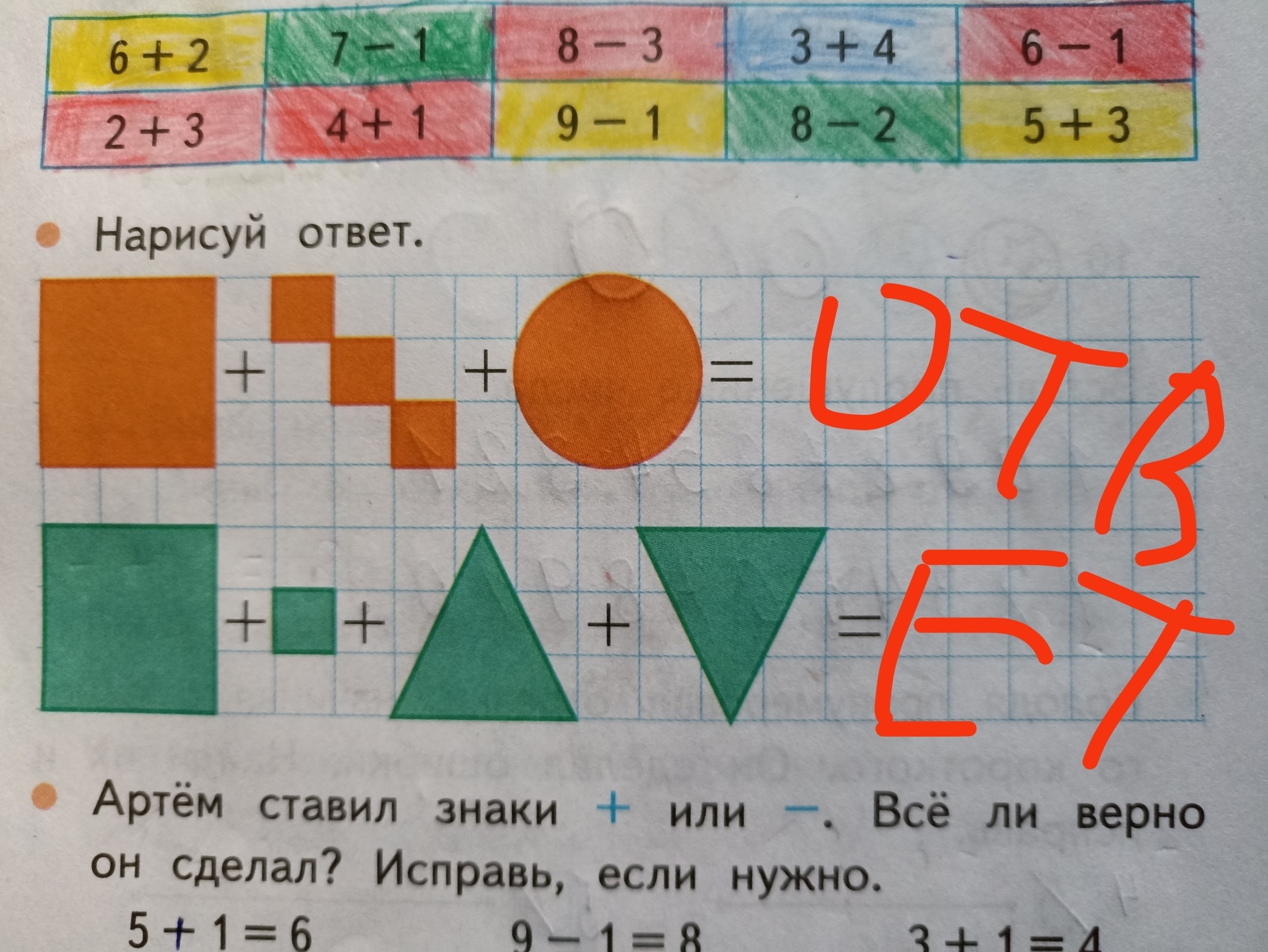 Задачка | Пикабу