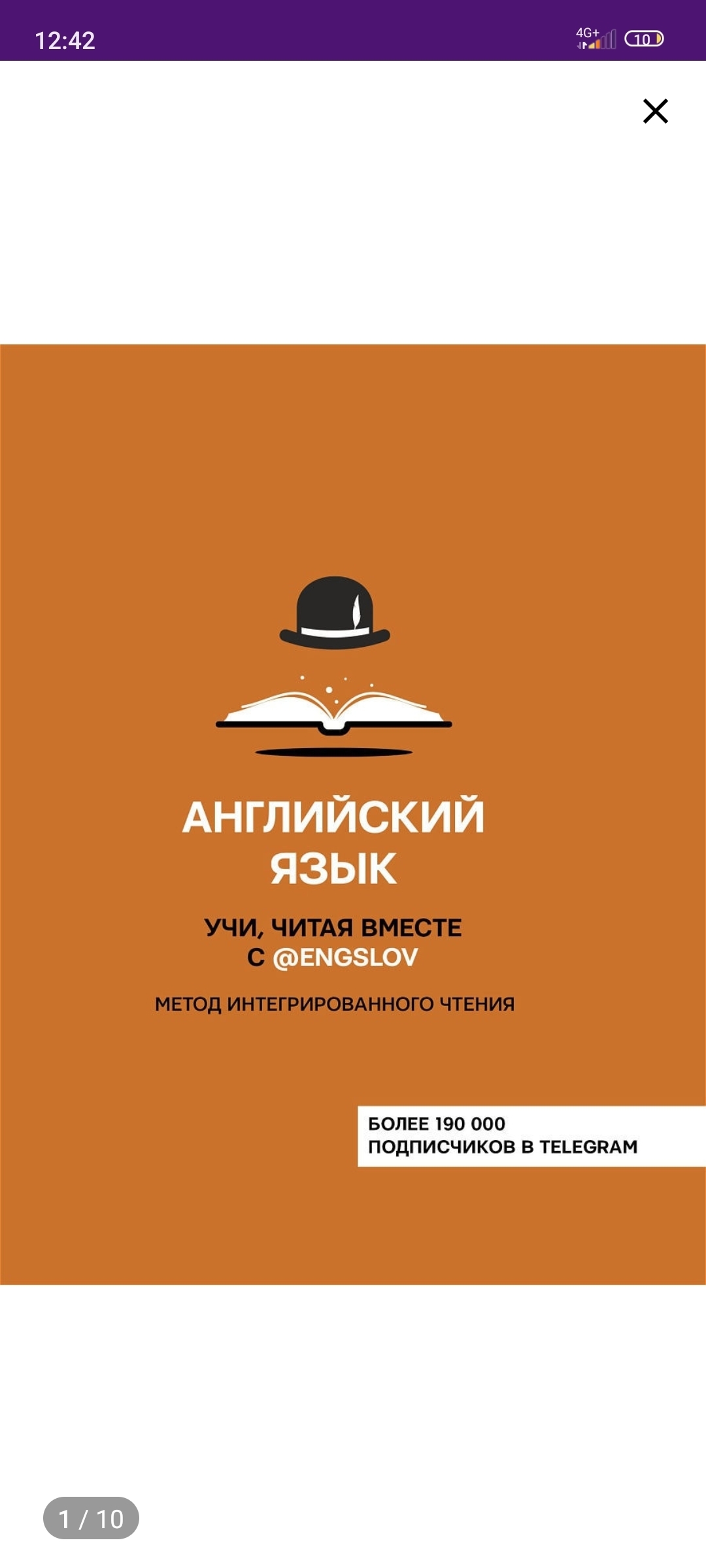 Ответ на пост «Как быстро выучить грузинский алфавит, зная русский» | Пикабу